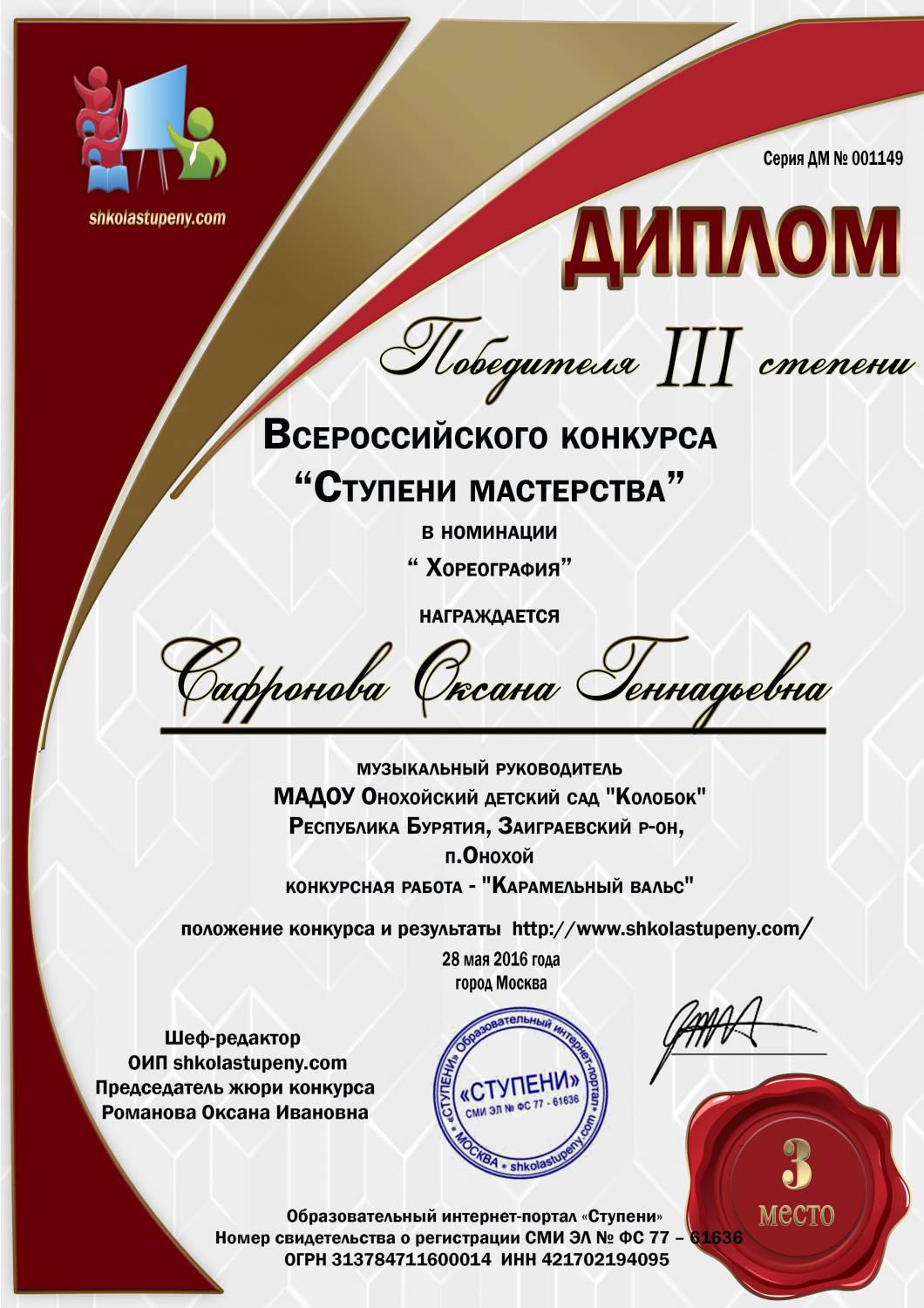 Игры и конкурсы на день рождения Игрушки оптом (оптовая продажа игрушек) купить которые в